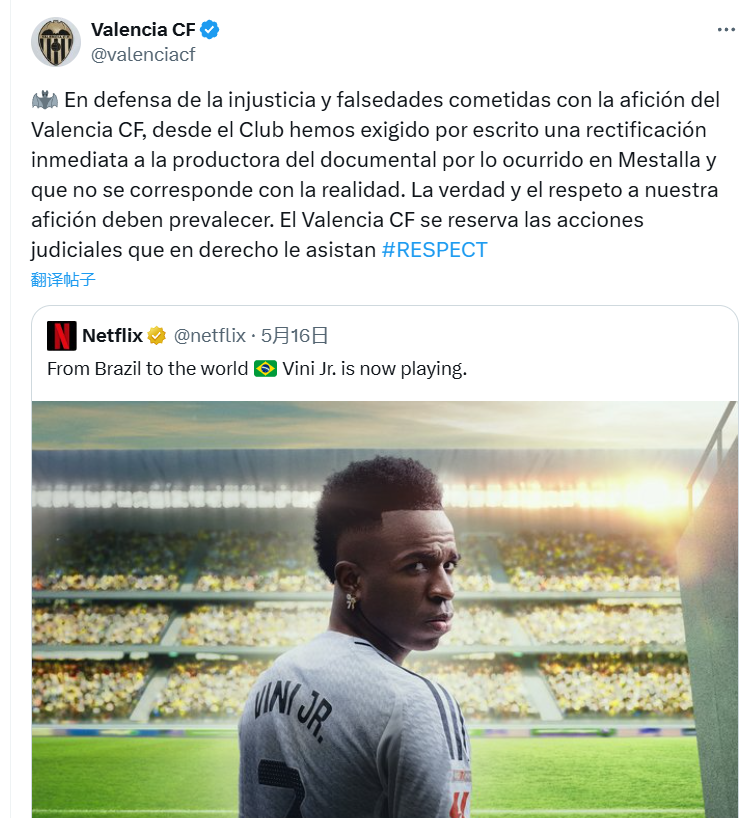 Quan chức Valencia: Phim tài liệu của Vinicius hoàn toàn không chính xác và bảo lưu mọi biện pháp pháp lý