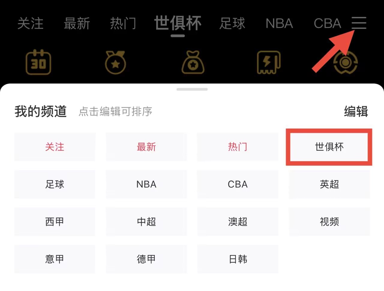 Đội bóng Nam Mỹ vẫn bất bại tại Club World Cup với 6 trận thắng và 3 trận hòa, đồng thời đã đánh bại những gã khổng lồ châu Âu như Paris Saint-Germain và Chelsea