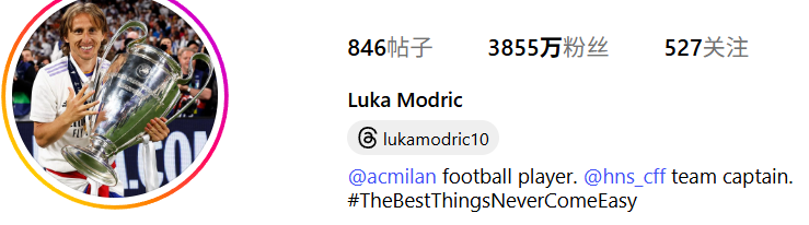 Hãy hành động nhanh lên! Mạng xã hội của Real Madrid đã bỏ theo dõi Modric, người đã đổi trang cá nhân thành cầu thủ Milan