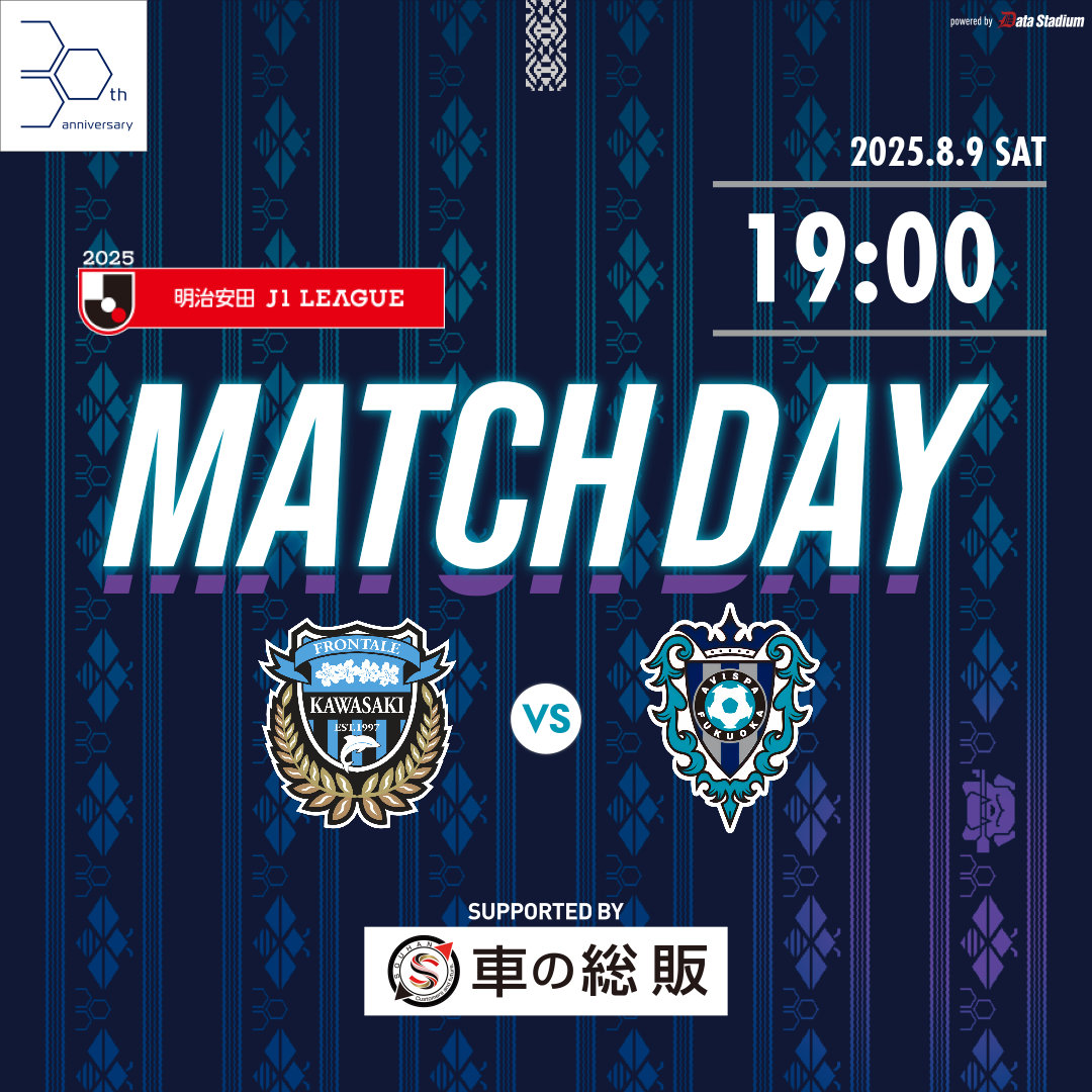 Bản tin J-League: Tân binh của Kawasaki Frontale đến, Fukuoka Hornets bị loại khỏi cúp giữa tuần