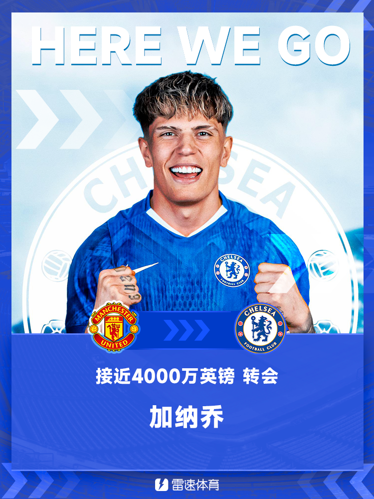 HWG! Romano: Ganacho sẽ gia nhập Chelsea với mức phí chuyển nhượng gần 40 triệu bảng Anh